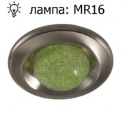 MS 84 F - Цвет:SN/N (сатин-никель/никель), цвет стекла:светонакопительный зелёный
